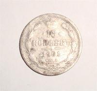 ещё не чистил