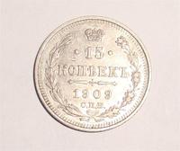 великолепный сохран