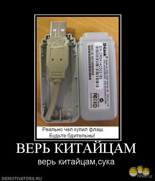 1269019022_765200_ver-kitajtsam[1]