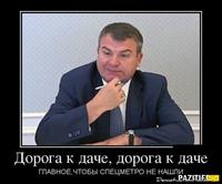 1361573166_dem-0013[1]