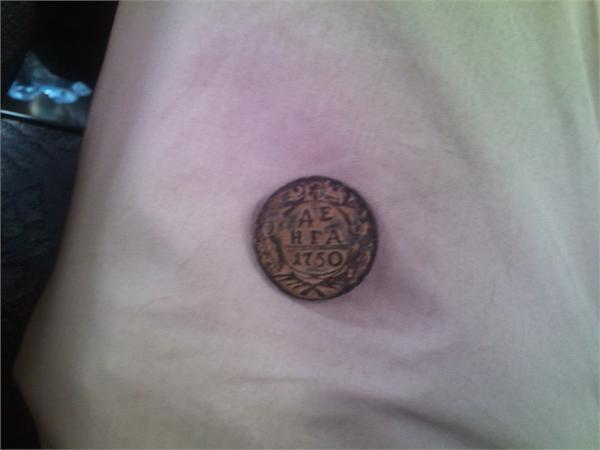 Деньга 1750 год