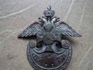 Полковой знак лейб- гвардии атаманского полка.