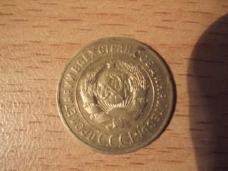 трояк 1927года обратка