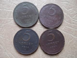 пятаки.