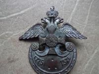 Полковой знак лейб- гвардии атаманского полка.