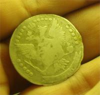 20 копеек . Екатирина II.