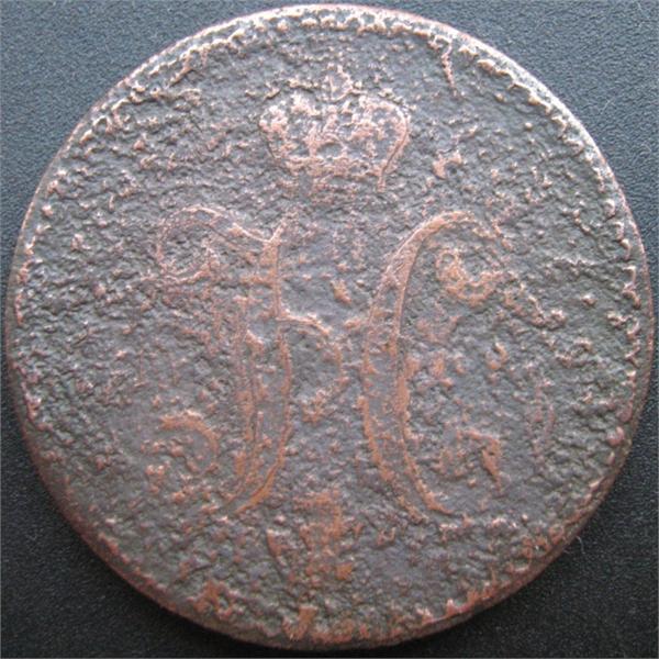 3 коп серебром 1842