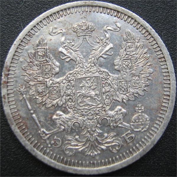 20 коп 1908