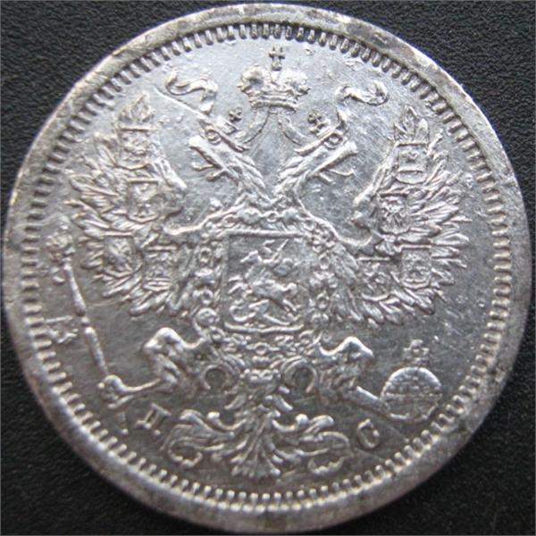 20 коп 1883