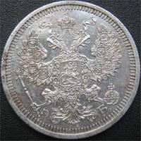 20 коп 1908