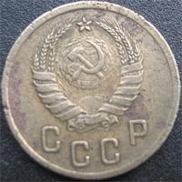 2 копейки 1941