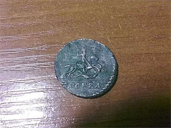 петровская монета