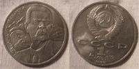 А. М. Горький (1868-1936)