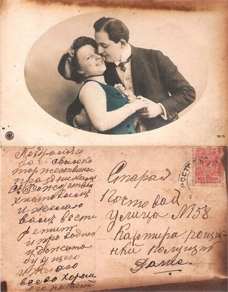С Рождеством Христовым