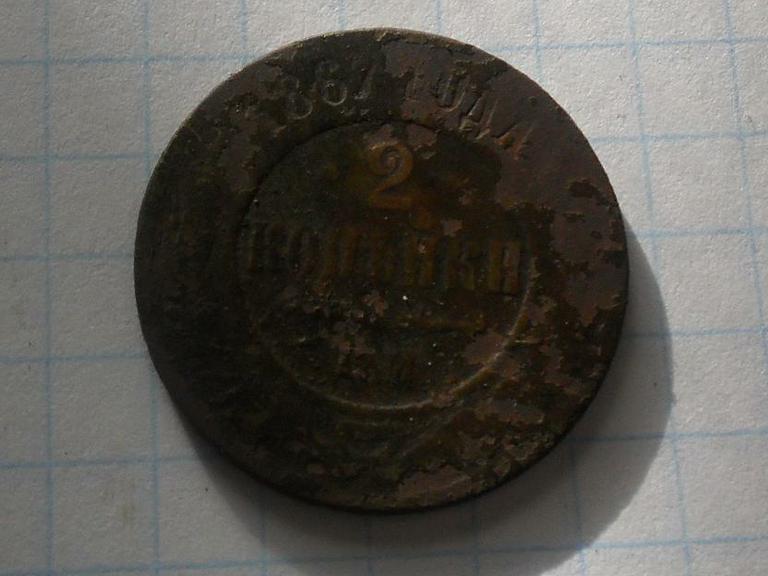 Интересная но убитая двушка.