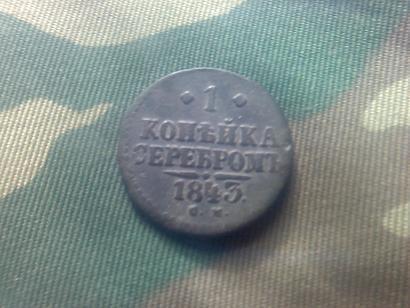 Первая находка на месте старои деревни.