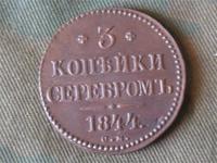 Непохои торячек.