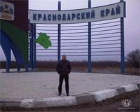 если есть на свете рай-это...