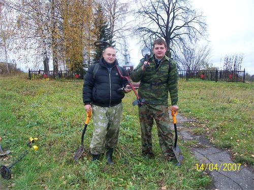 вот вырвались сегодня