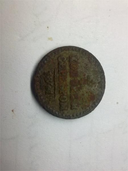 1.4 копейки серебром 1841