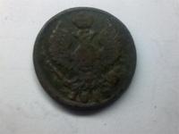 деньга вроде 1827