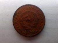 10 копеек 1933