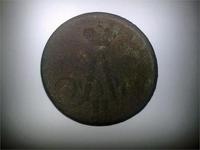 копейка 1859 В ЛЕВОЙ СТОРОНЕ видно топор это не царапинаа что то набито.