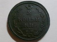 копаный сохран