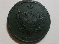 копаный сохран