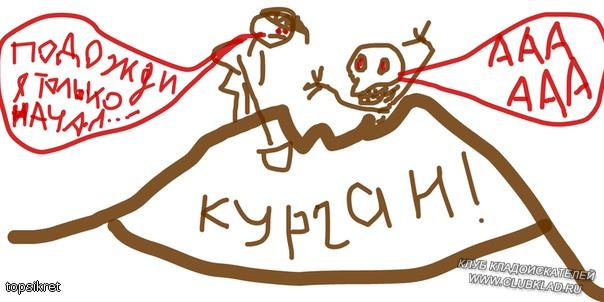 на тему черных юмор!