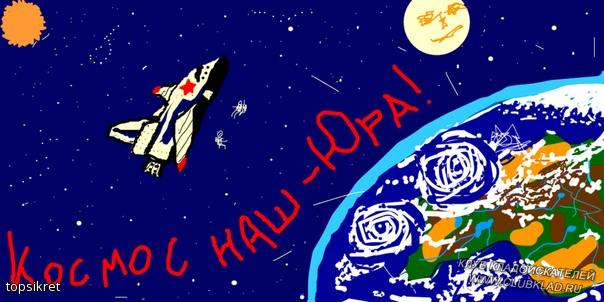 с праздником нас товарищи!!!