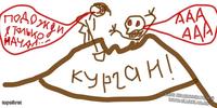 на тему черных юмор!