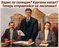строго но справедливо