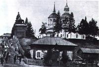 фотография Бельска - начало 20 века