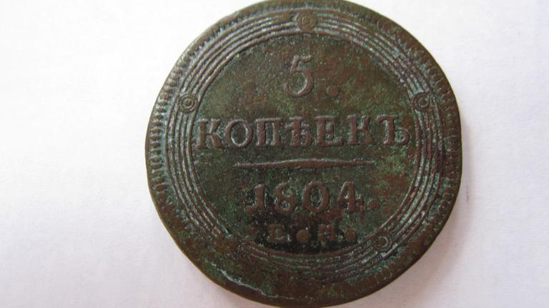 Первый кольцевик