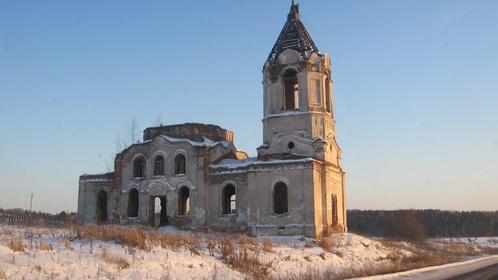А какя была церковь. Свердловская обл.