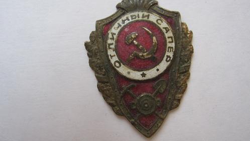 Очень нужный знак 