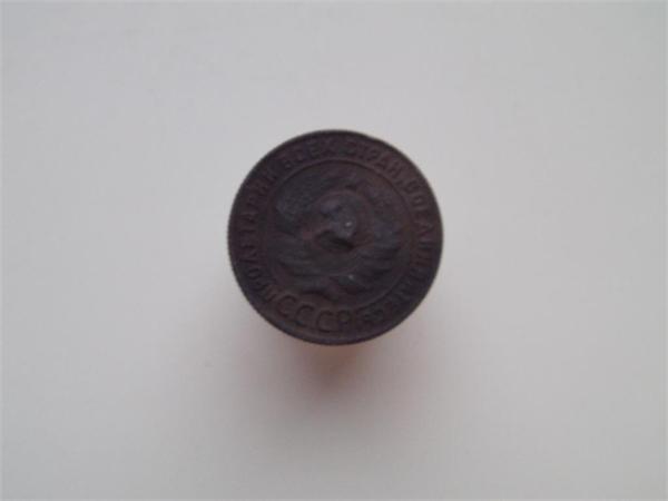 1 копейка 1924 года.гурт ребристый