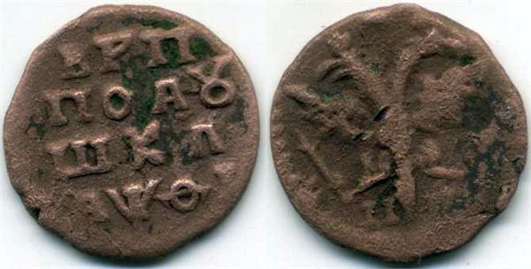 Полушка 1719г., Ошибка в надписи - поАушкЛ