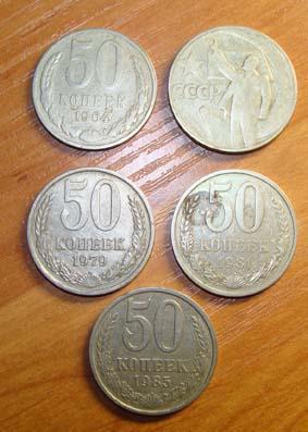 50 к