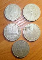 50 к