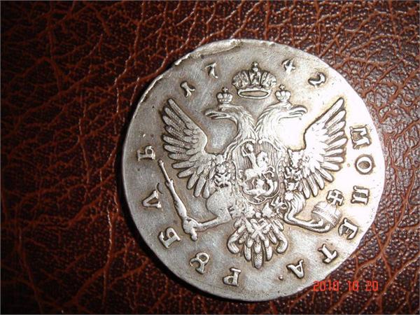 вот находочка прелесть