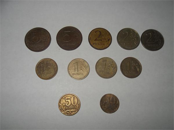 Мой первый коп. 20 руб.60 копеек!