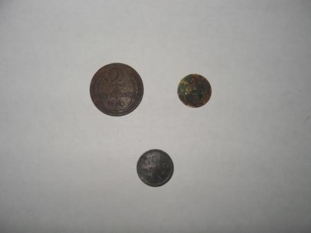 Не знал,что существовали полкопейки.... Пока не выкопал!