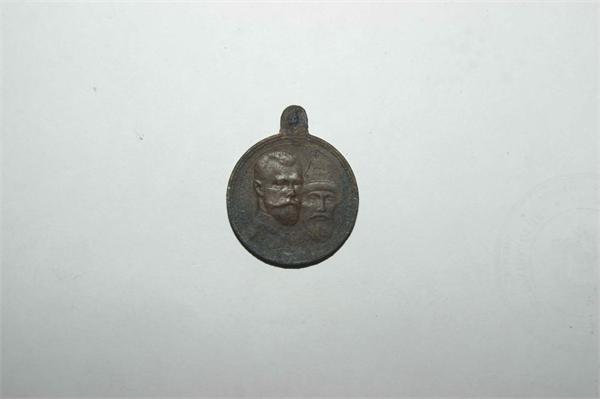 медаль юбилейная