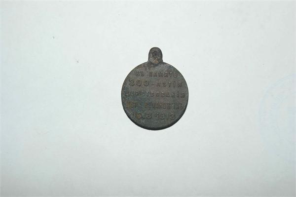 обр.сторона