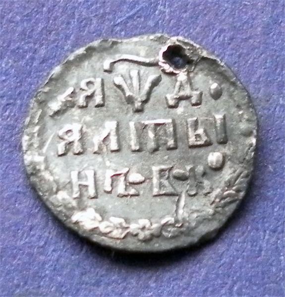 алтын
