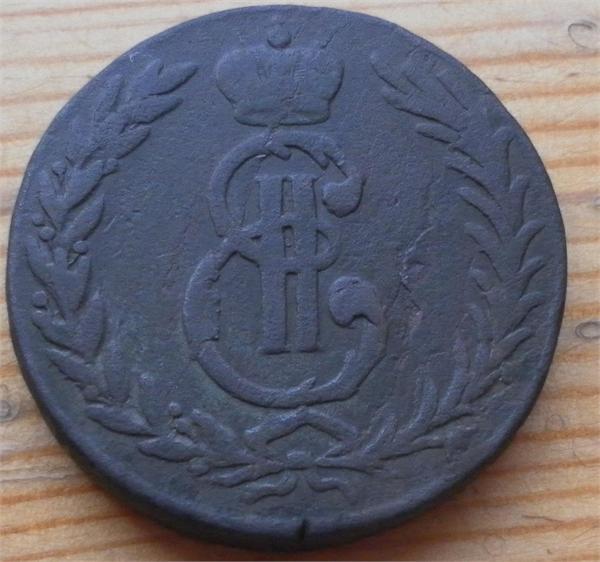 гуртовик сибирь 5 копеек