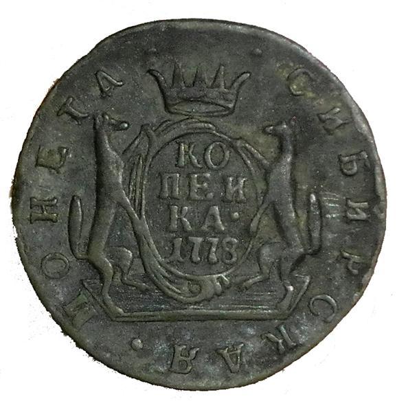 КОПЕЙКА