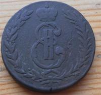 гуртовик сибирь 5 копеек